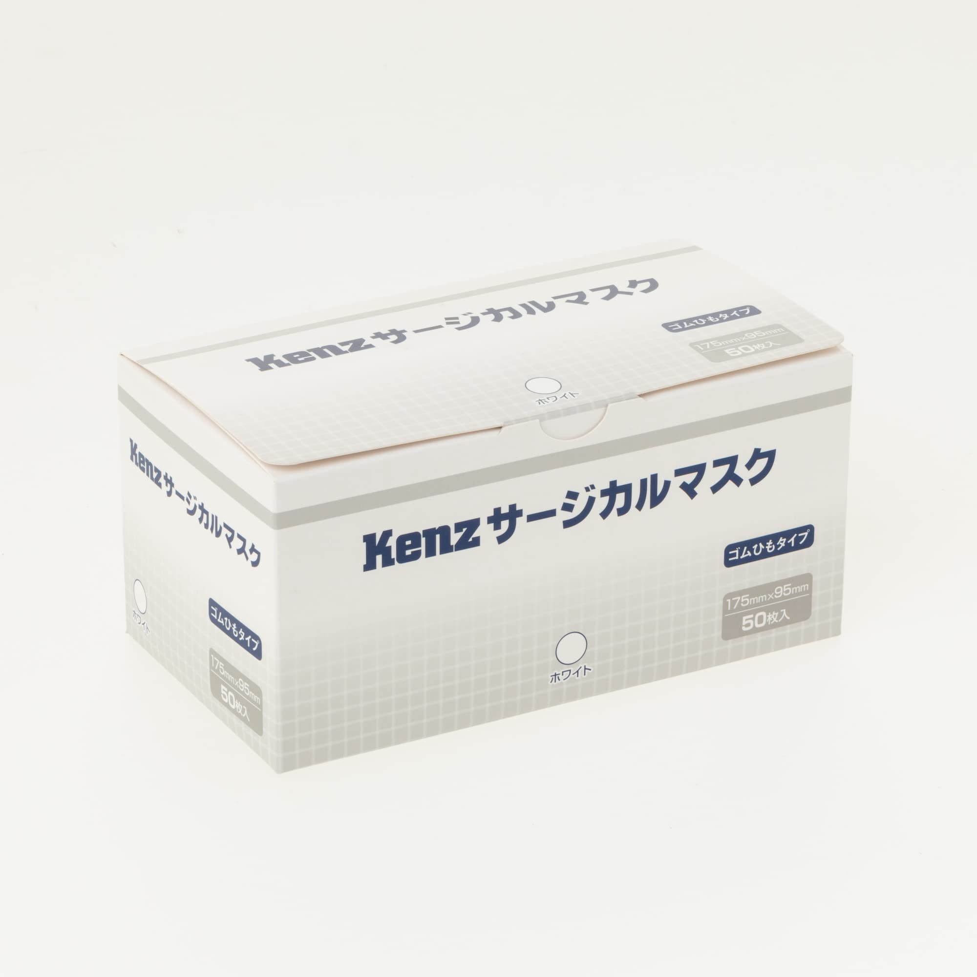 Amazon.co.jp: スズケン マスク 382-032910 Kenz サージカルマスク 50